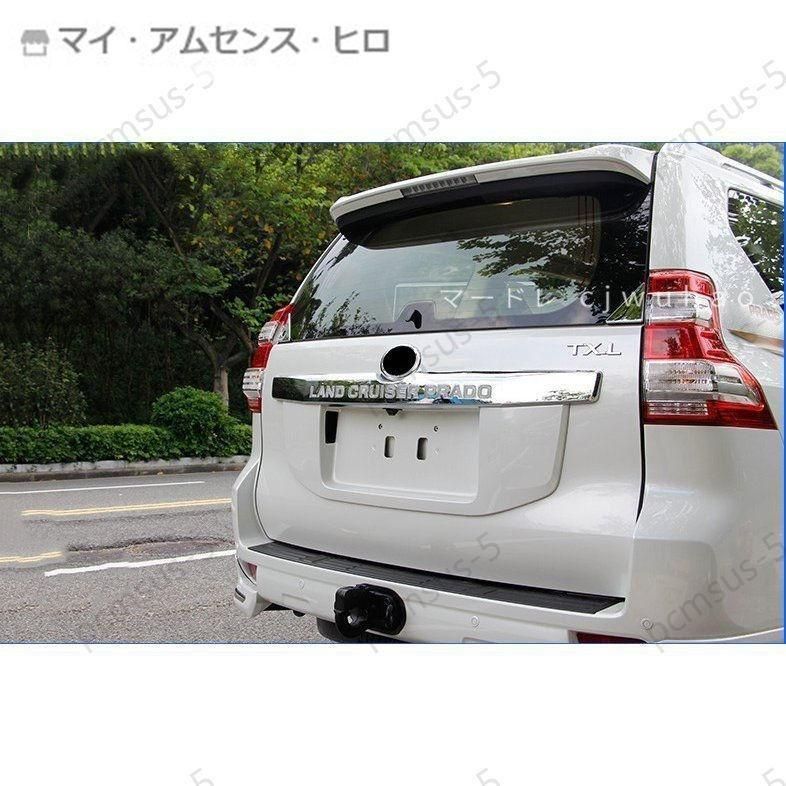 高品質 LED リア ガーニッシュ【トヨタ ランドクルーザー プラド150系