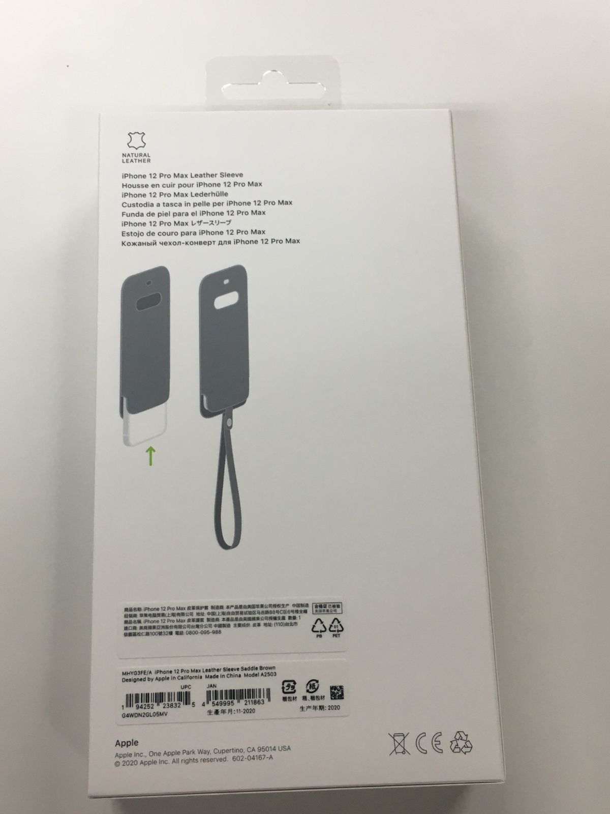 新品apple 純正正規品 iPhone12 Pro MAX用レザースリーブ Apple