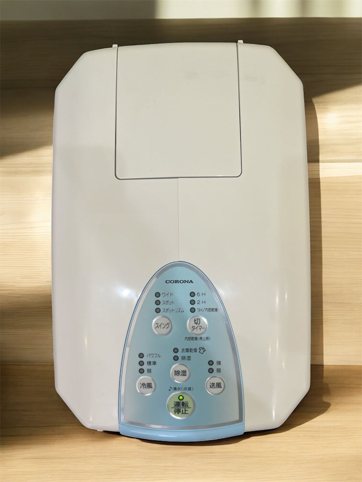 ☆コロナ どこでもクーラー CDM-F1024(A) [スカイブルー] 【除湿機