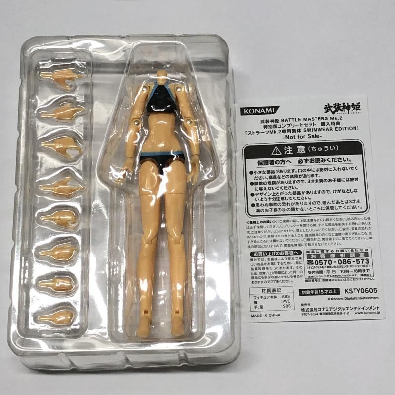 Amazon.co.jp: 武装神姫 Blu-ray BOX(復刻神姫フィギュア購入券