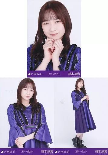 中古】生写真(乃木坂46) ◇鈴木絢音/「悪い成分」WebShop 限定ランダム