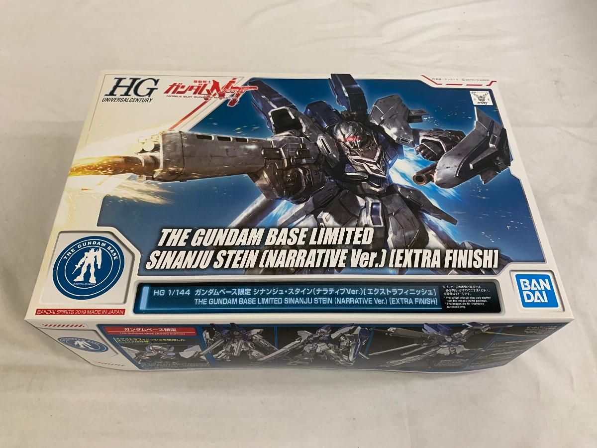 HG 1|144 ガンダムベース シナンジュ スタイン ナラティブVer. エクストラフィニッシュ 機動戦士ガンダムNT
