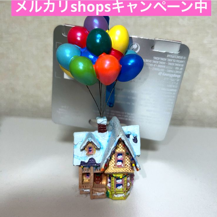 カールじいさんの空飛ぶ家 オーナメント カールじいさんの空飛ぶ家 オーナメント ディズニーストア