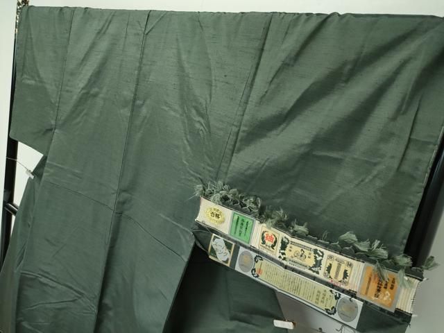 平和屋着物 上 男性 本場真綿絢結城紬 色無地 藍媚茶色 スーパーキング 証紙付き s 5