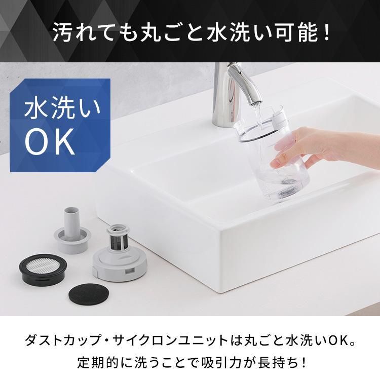 スティッククリーナー