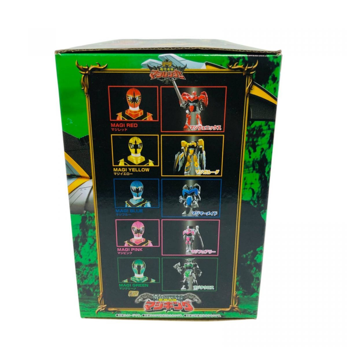 【新品未開封】 バンダイ SMP マジキング 現状品】BANDAI バンダイ 組立品 SMP 魔法戦隊マジレンジャー