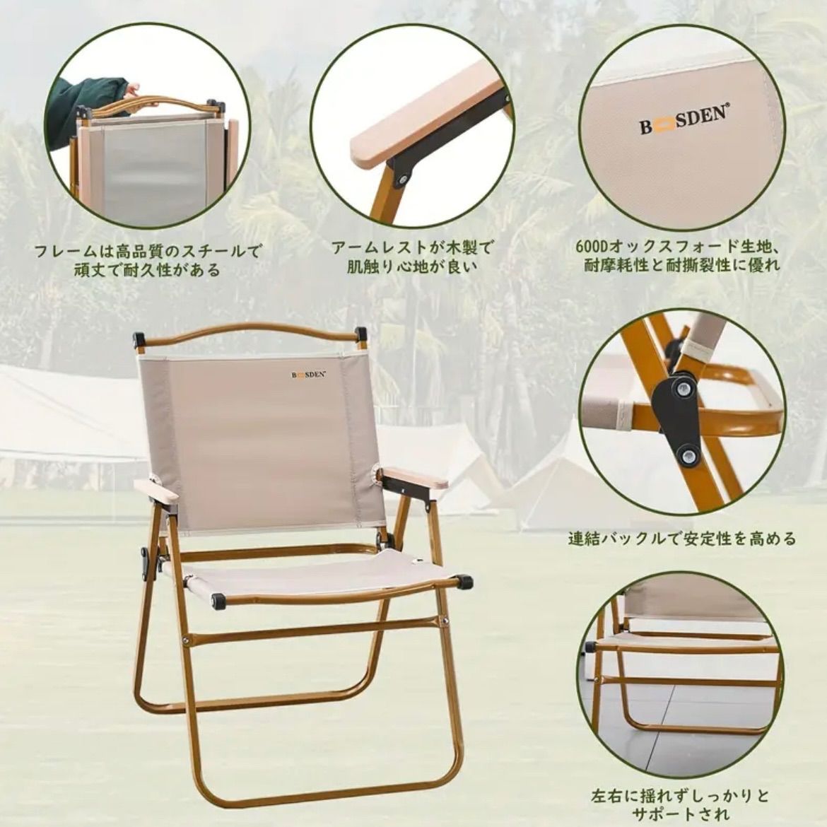 シンプルデザイン 高安定性