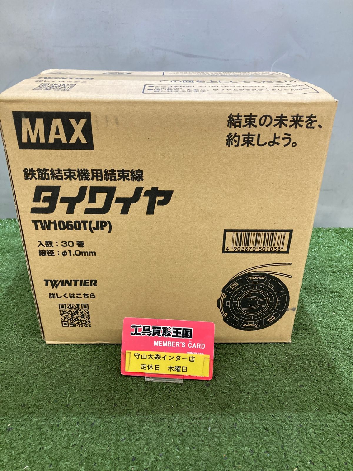 ♥品 0921 MAX マックス ツインタイア”用タイワイヤ TW1060TJP IT6ZAOBJ9OPC