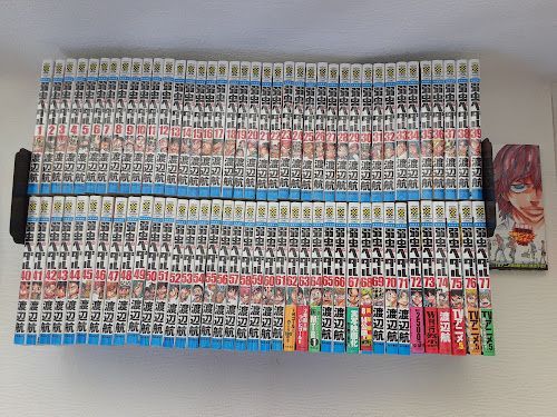 弱虫ペダル　コミック　1-78巻セット 状態：非良い