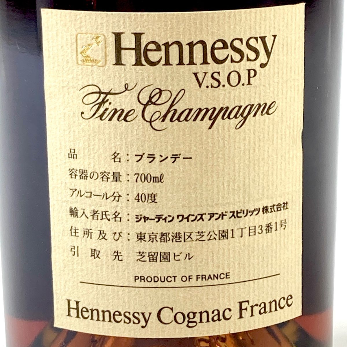 2本 カミュ ヘネシー 700ml 【古酒】 2本 カミュ ヘネシー コニャック 700ml ブランデー セット 【古
