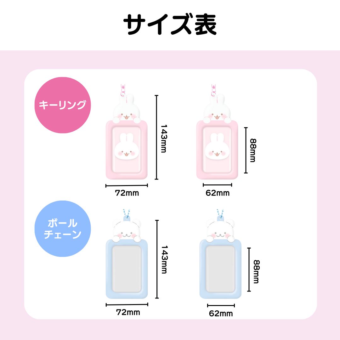 AAA グッズ トレカ 2 カスタムトレカホルダー（ワッペンステッカー＆クリアカード付き