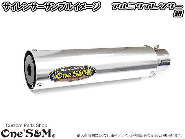 純正エキパイ対応 CB400SF NC42用 スリップオン マフラー アルミ 純正エキパイ対応 CB400SF NC42用 スリップオン マフラー アルミ