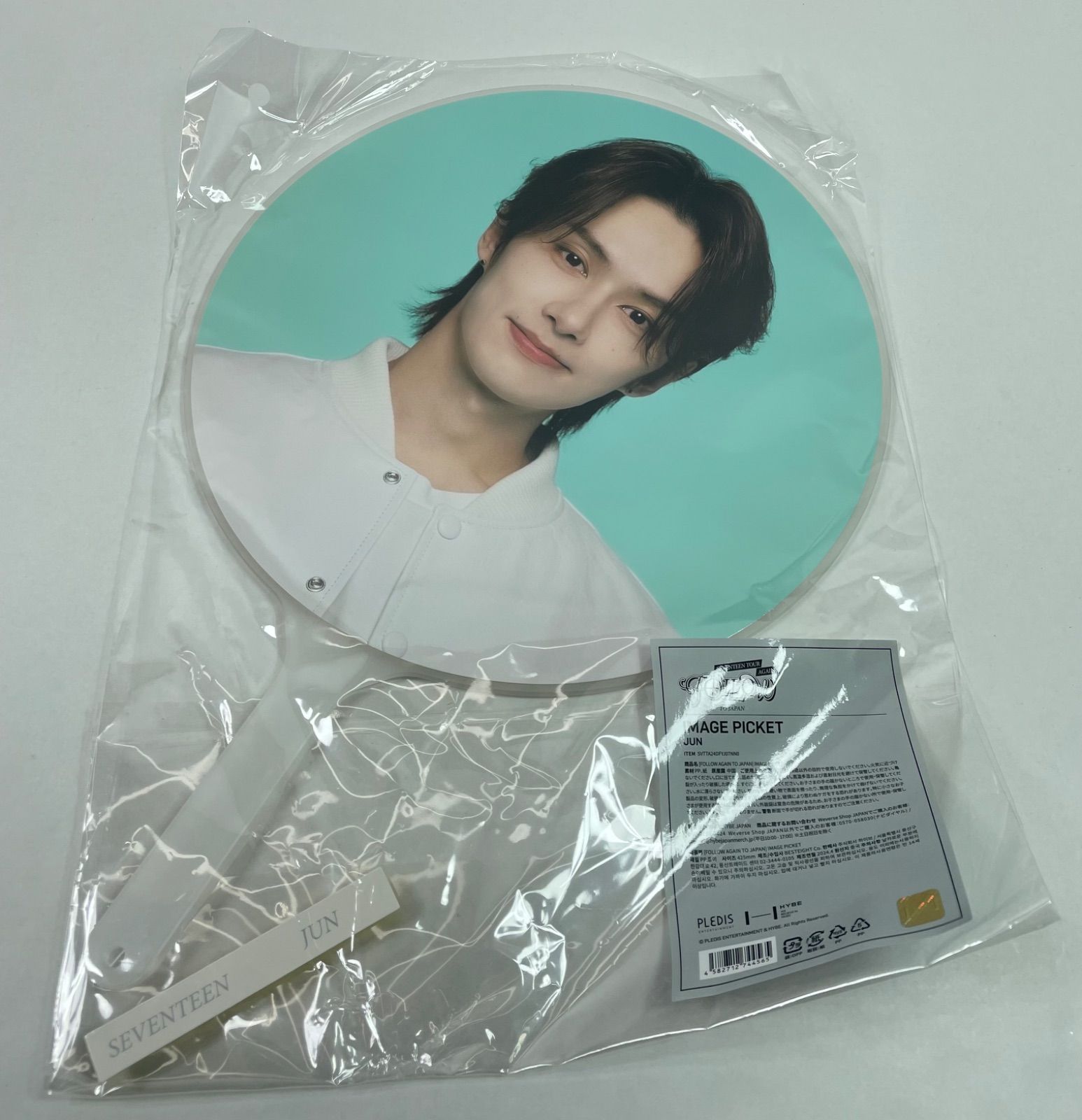 FOLLOW AGAIN TO JAPAN うちわ JUN ジュン seventeen ジュン うちわ