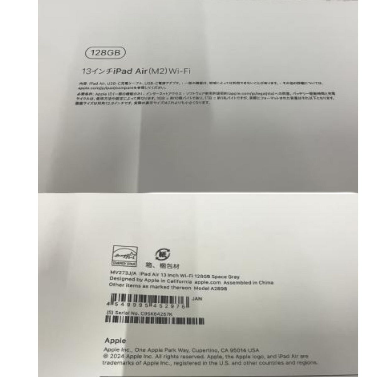 Wi-Fiモデル バッテリー最大