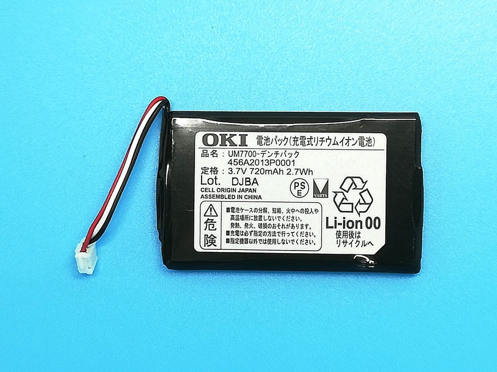 〇【程度良好・送料無料】OKI 沖電気 デジタルコードレス電話機