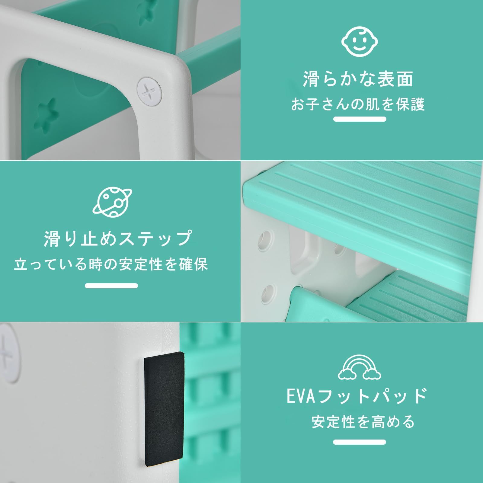 ステップチェア 脚立