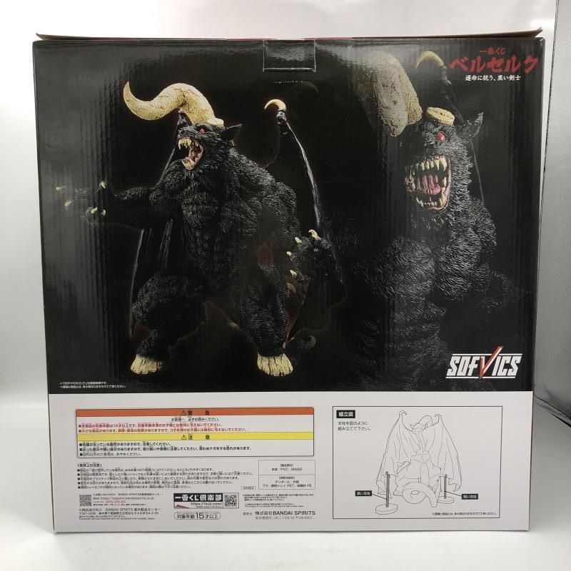 中古】未開封)バンダイ 一番くじ ラストワン賞 ゾッド SOFVICS