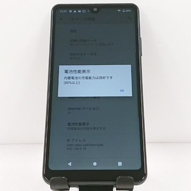 Xperia Ace II SO-41B ドコモ ブラック 送料無料 本体 c13649