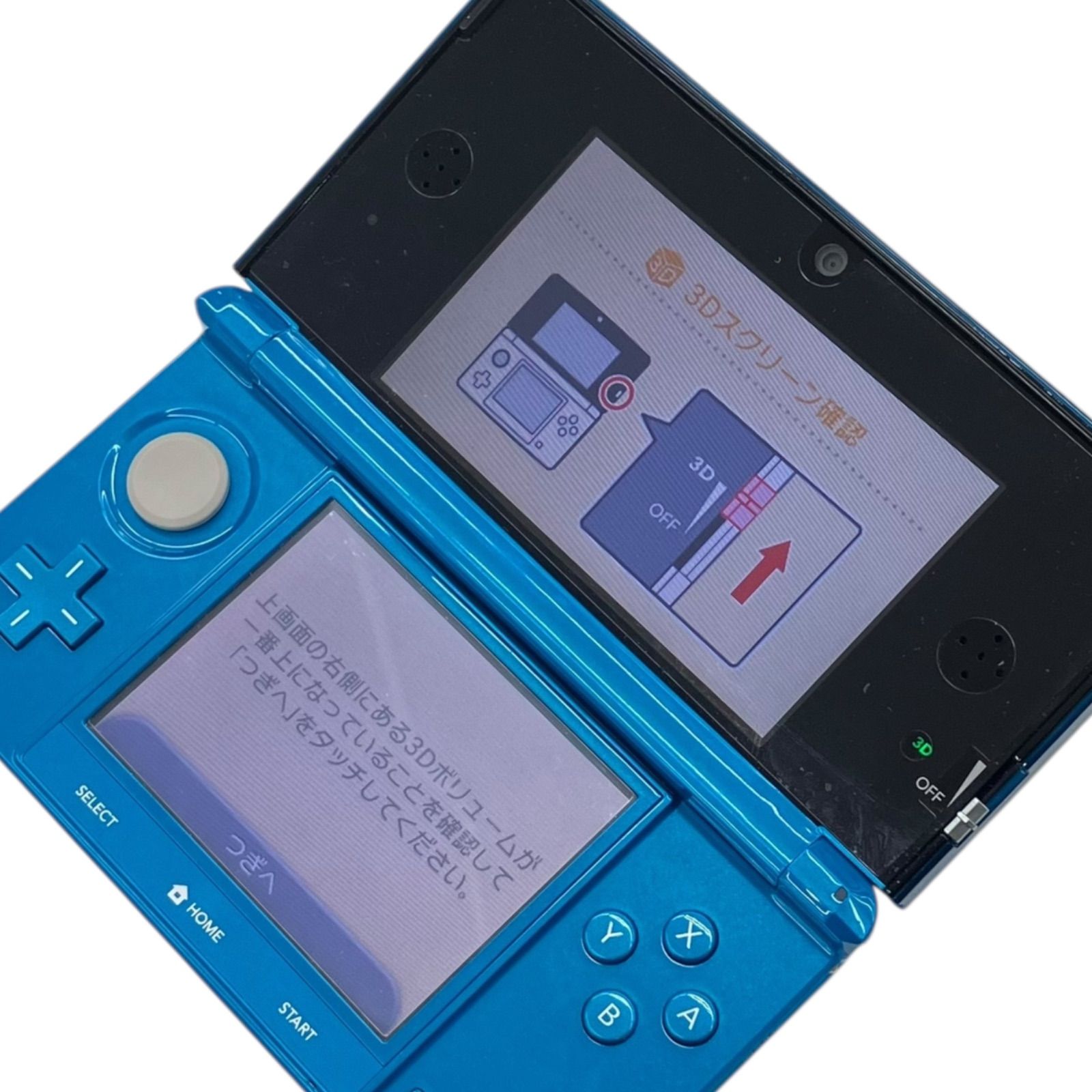 ニンテンドー3DS（ブルー・ネイビー⁄青色系）のフリマアイテム一覧 New 