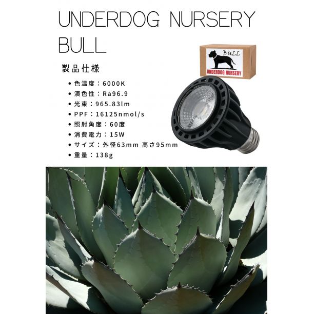植物育成ライト 30W 6000K 4個 黒色 太陽光 フルスペクトルLED 植物育成ライト 30W 6000K 4個 黒色 太陽光 フルスペクトルLED