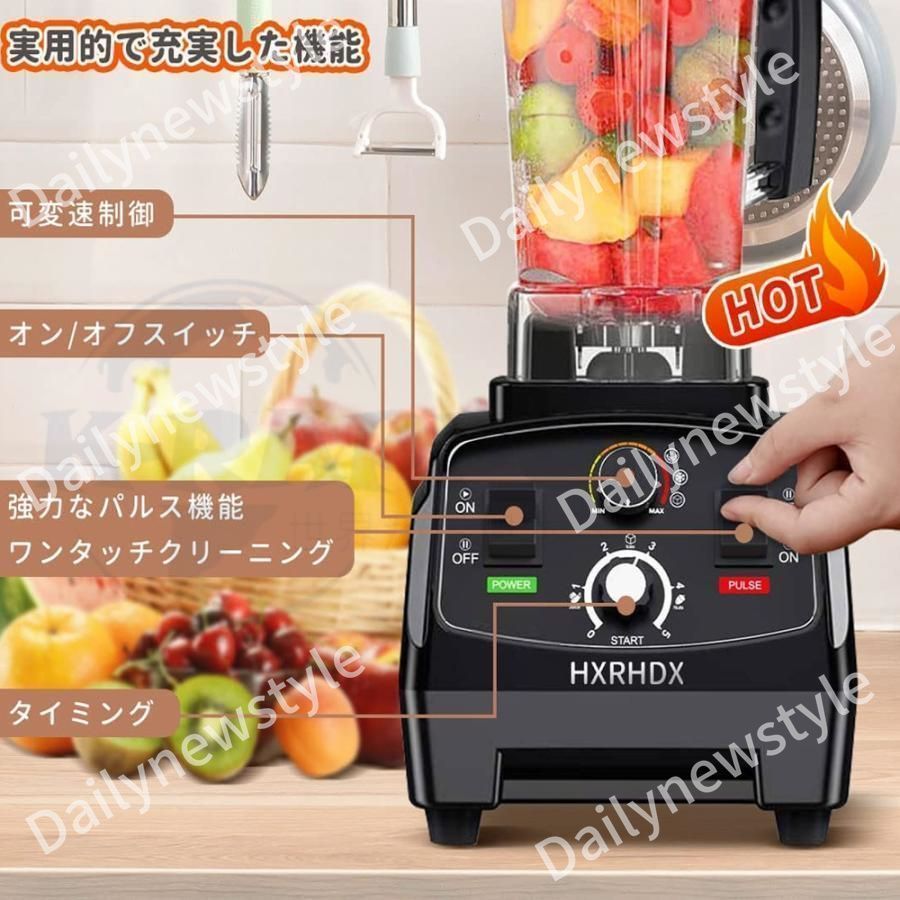 MIXBEL 高性能ブレンダー 2200W 2L 楽天市場】YiMiDO ミキサー 2L 大