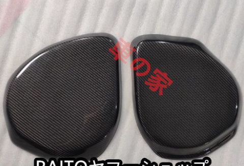 日産350Z Z33 カーボンファイバー バッテリーカバー Z33 バッテリー冷却パネル 車両 エンジンフード