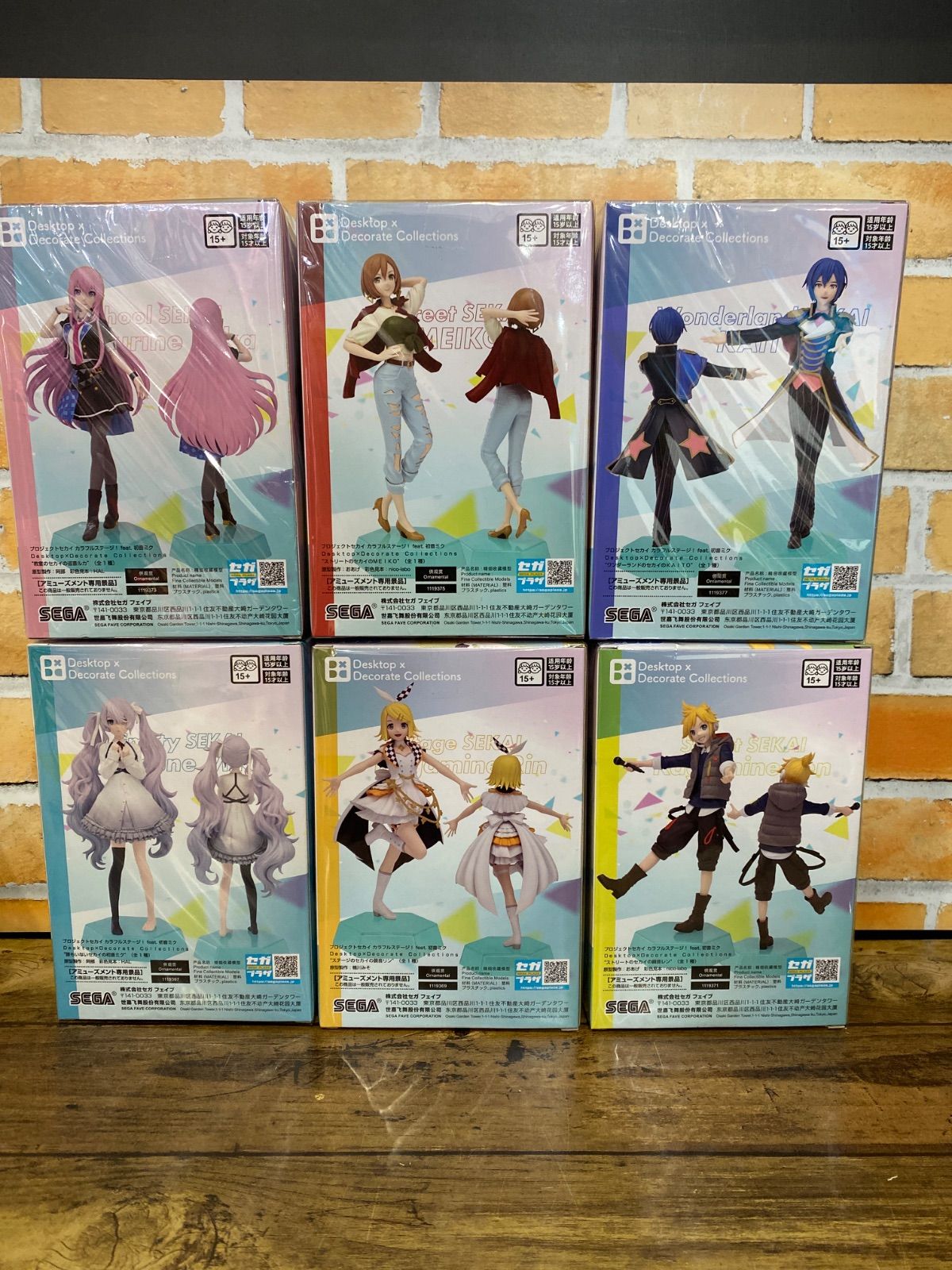 未開封】Desktop×Decorate Collections プロジェクトセカイ