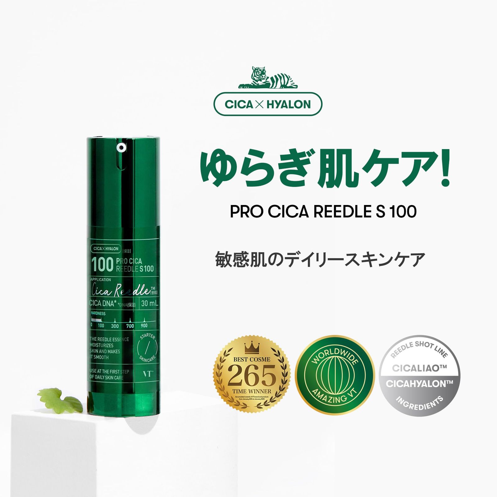 VTCOSMETICS(ブイティコスメテックス) リードルショット 毛穴 ハリ