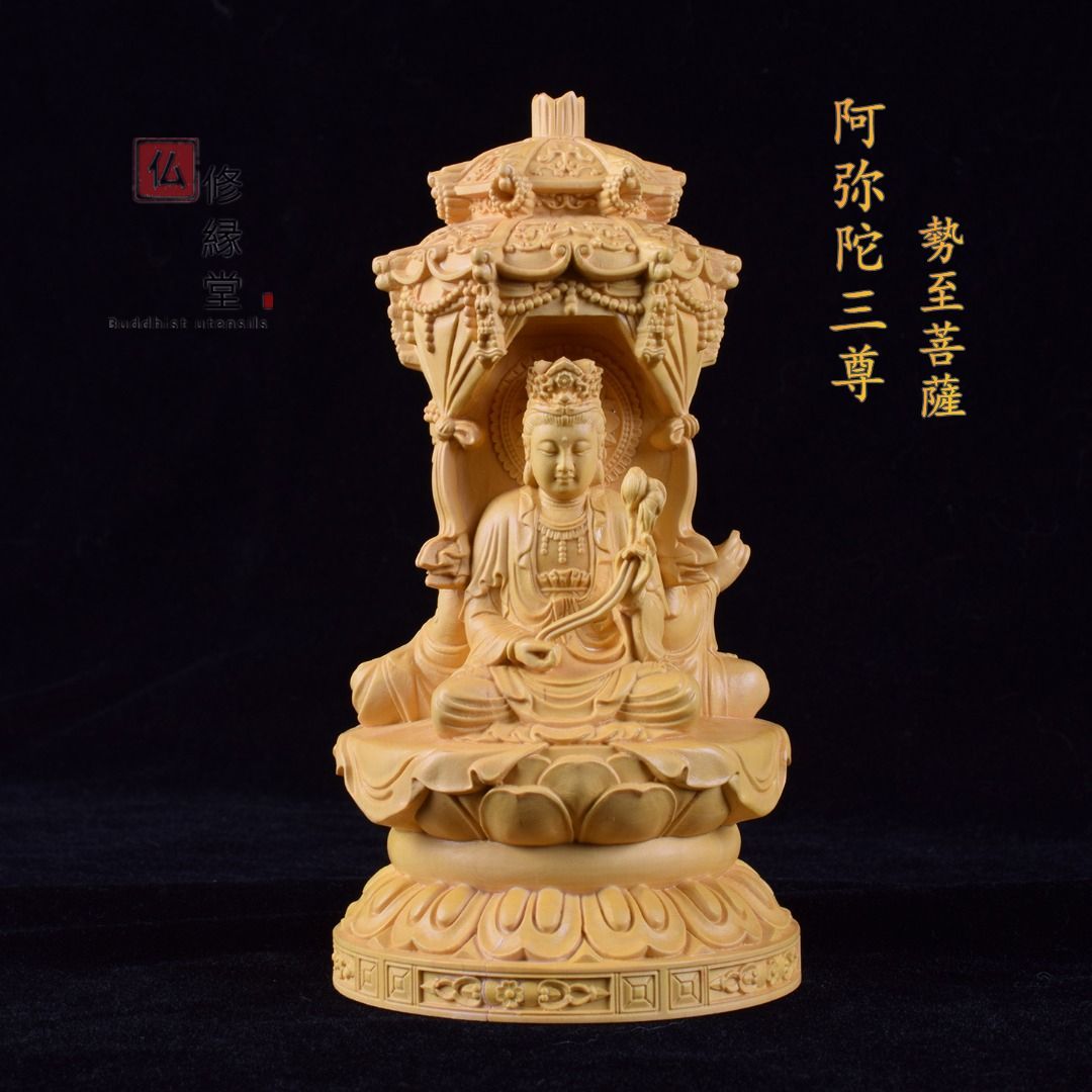 豪華！木彫仏像 三面阿弥陀三尊座像 彫刻 仏教工芸 柘植材 Amazon｜木彫仏像 彫刻 ツゲ 柘植 阿弥陀三尊 西方三聖 立像 【大勢至