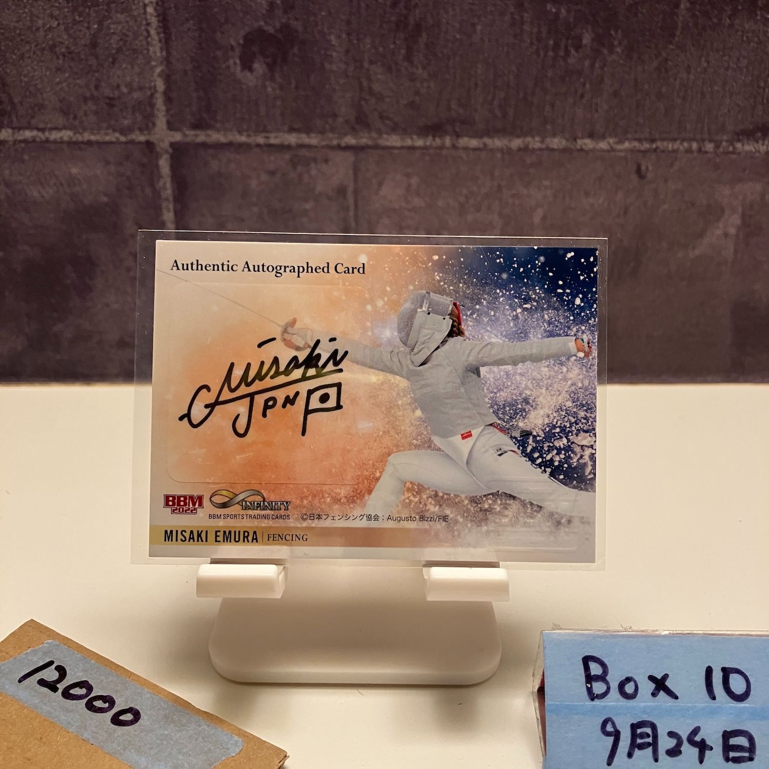 2025 BBM INFINITY 江村美咲 13|94 直筆サイン Fencing カード