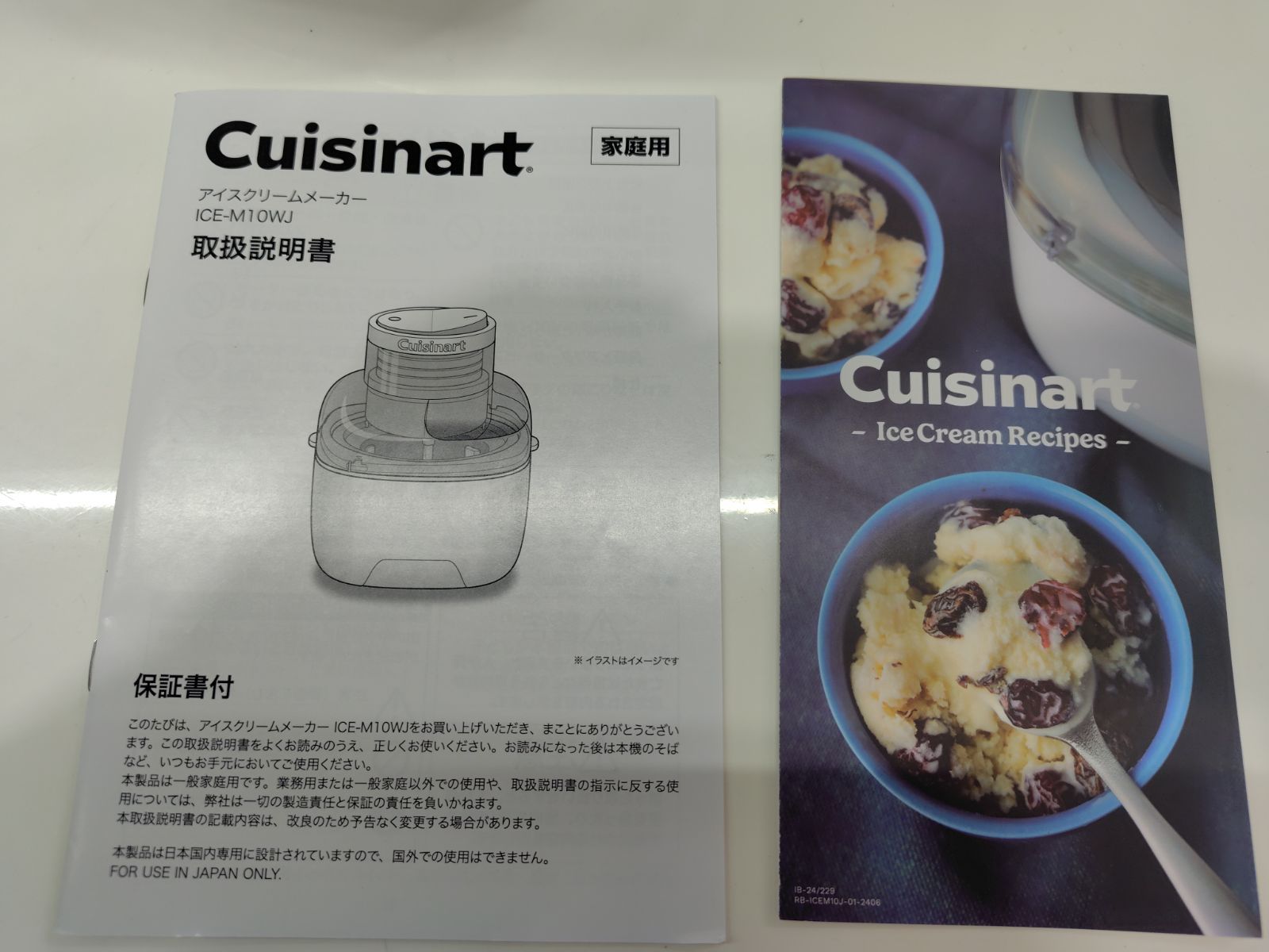 Cuisinart ICE-60W アイスクリームメーカー Cuisinart 業務用アイス