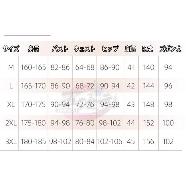 ホムラ 闇夜の行方