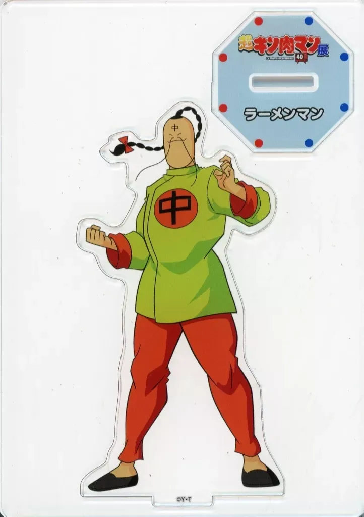 2026年最新】キン肉マン パネルの人気アイテム - メルカリ