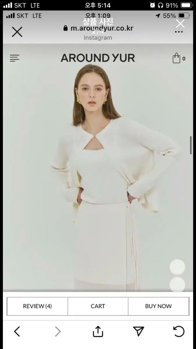 aroundyur ニュー アンド セット