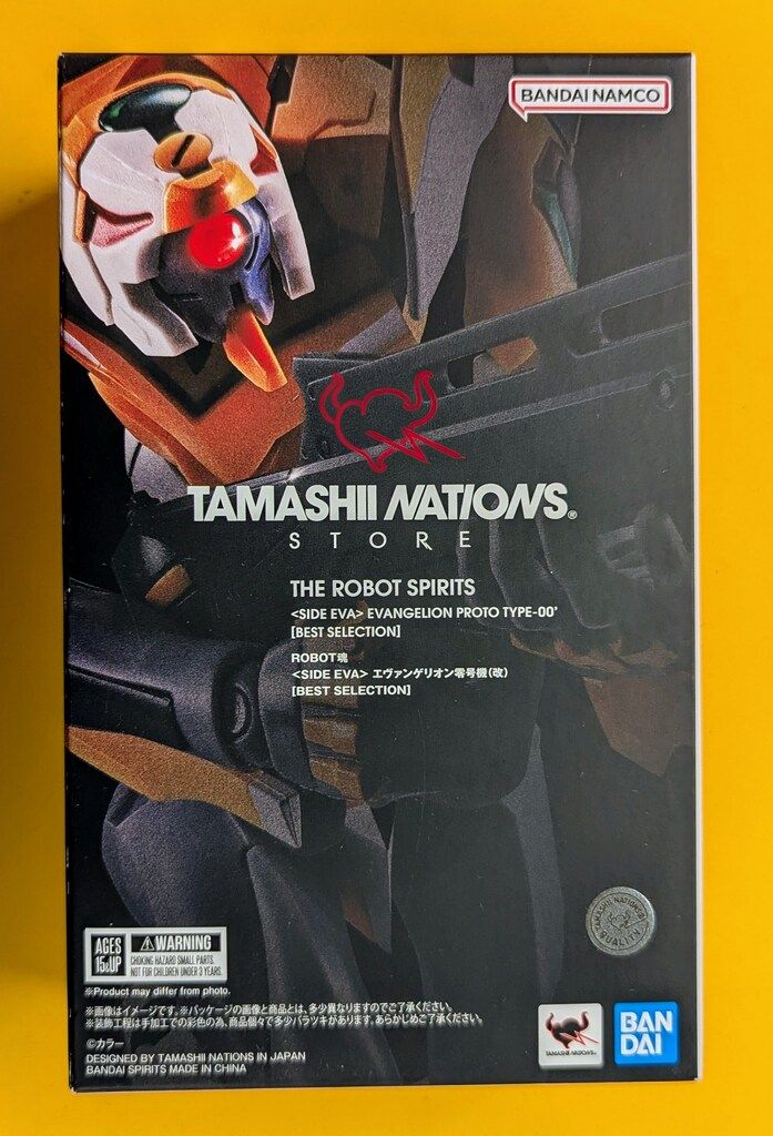 BANDAI - ROBOT魂　エヴァンゲリオン零号機（改) 【BEST SELECTION】 ROBOT魂 ＜SIDE EVA＞エヴァンゲリオン零号機（改) 【BEST