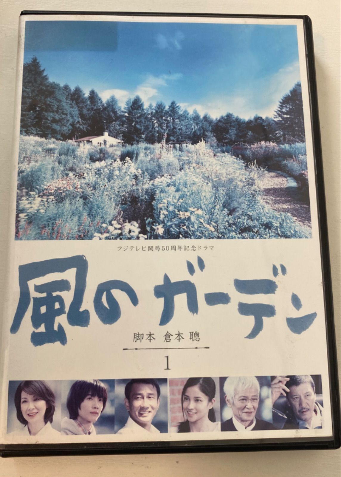 日本ドラマ  DVD  レンタル品  風のガーデン  全6巻 風のガーデン DVD全6巻 - メルカリ