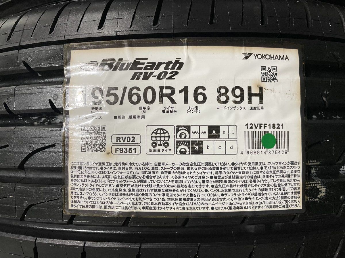 新品 YOKOHAMA BluEarth RV-02 195/60R16 16インチ 夏タイヤ 4本 21年  