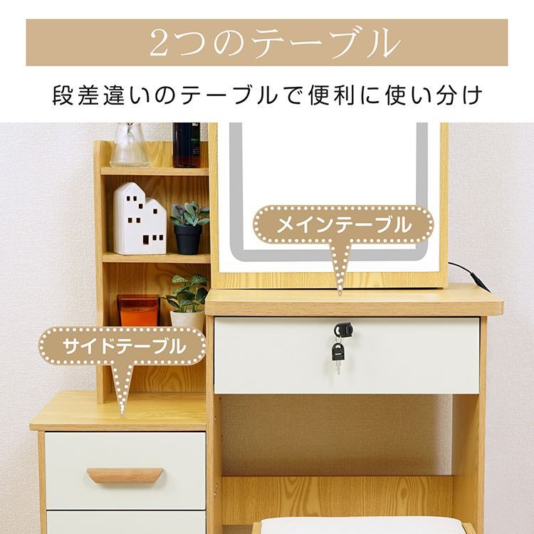 鍵付き 収納付き