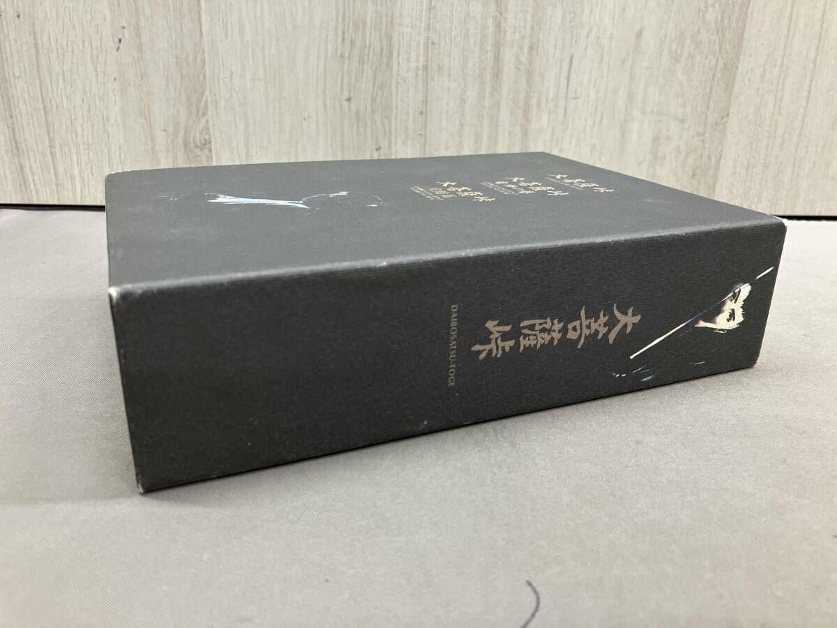 DVD】大菩薩峠 DVD-BOX 市川雷蔵 中村珠緒他 - メルカリ