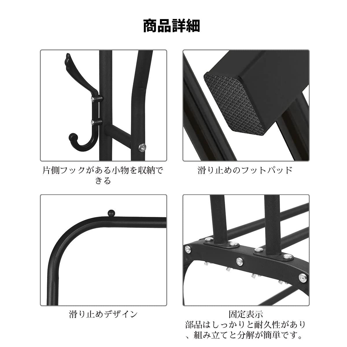 2段メッシュ棚付き