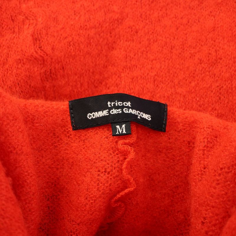 tricot COMME des GARCONS ベロア襟 カーディガン M lzlsmvgixZIAVOU0J4rZGr1XXaDX1Z