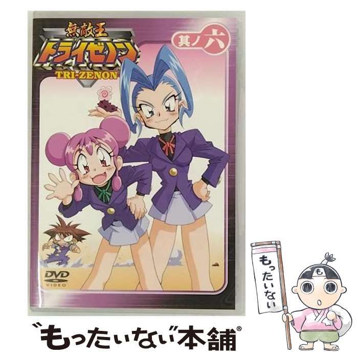 無敵王トライゼノン 其ノ六 [DVD] 無敵王トライゼノン 其ノ六 | HMV&BOOKS online - KIBA-582