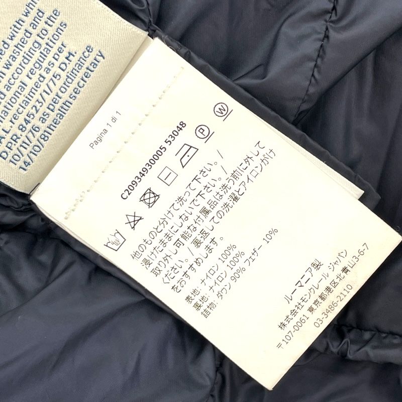 ダウンコート 53048