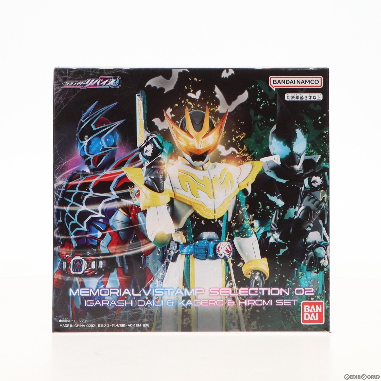 ♯Jgr26DZジョジョの奇妙な冒険マスクライトコレク石仮面編全4種 ♯Jgr26DZジョジョの奇妙な冒険マスクライトコレク石仮面編全4種