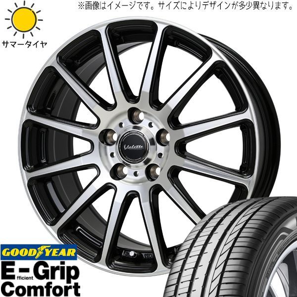 RAYS DS510 195/45R17 タイヤ・ホイールセット レイズRAYSタイヤホイールセット RAYS DS510 195/45R17 タイヤ