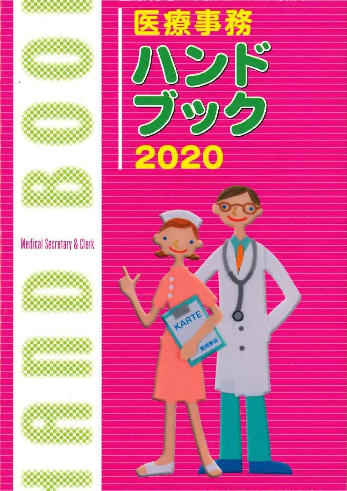 本 Walt Disney 50年代クラシック絵本 復刻版 6冊セット
