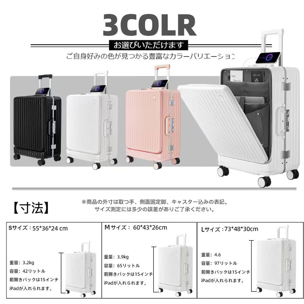 キャリーケース 65L アルミ M 旅行 出張 大型 USB ビジネス ピンク