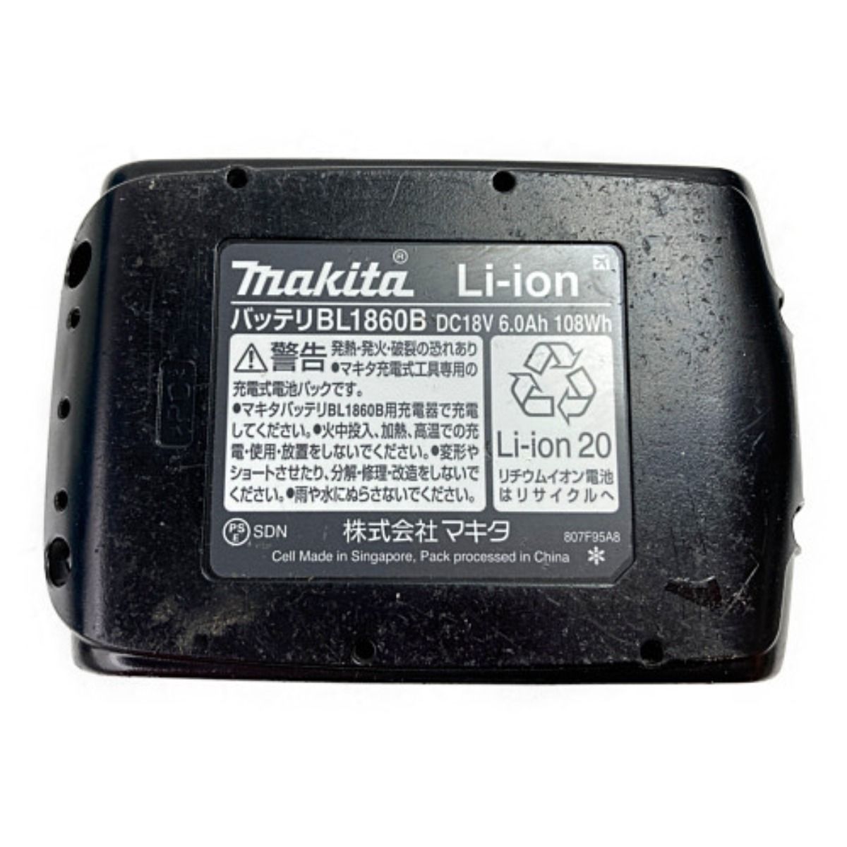 マキタ 14.4V/18V 充電式全ネジカッタ SC102D ブルー-