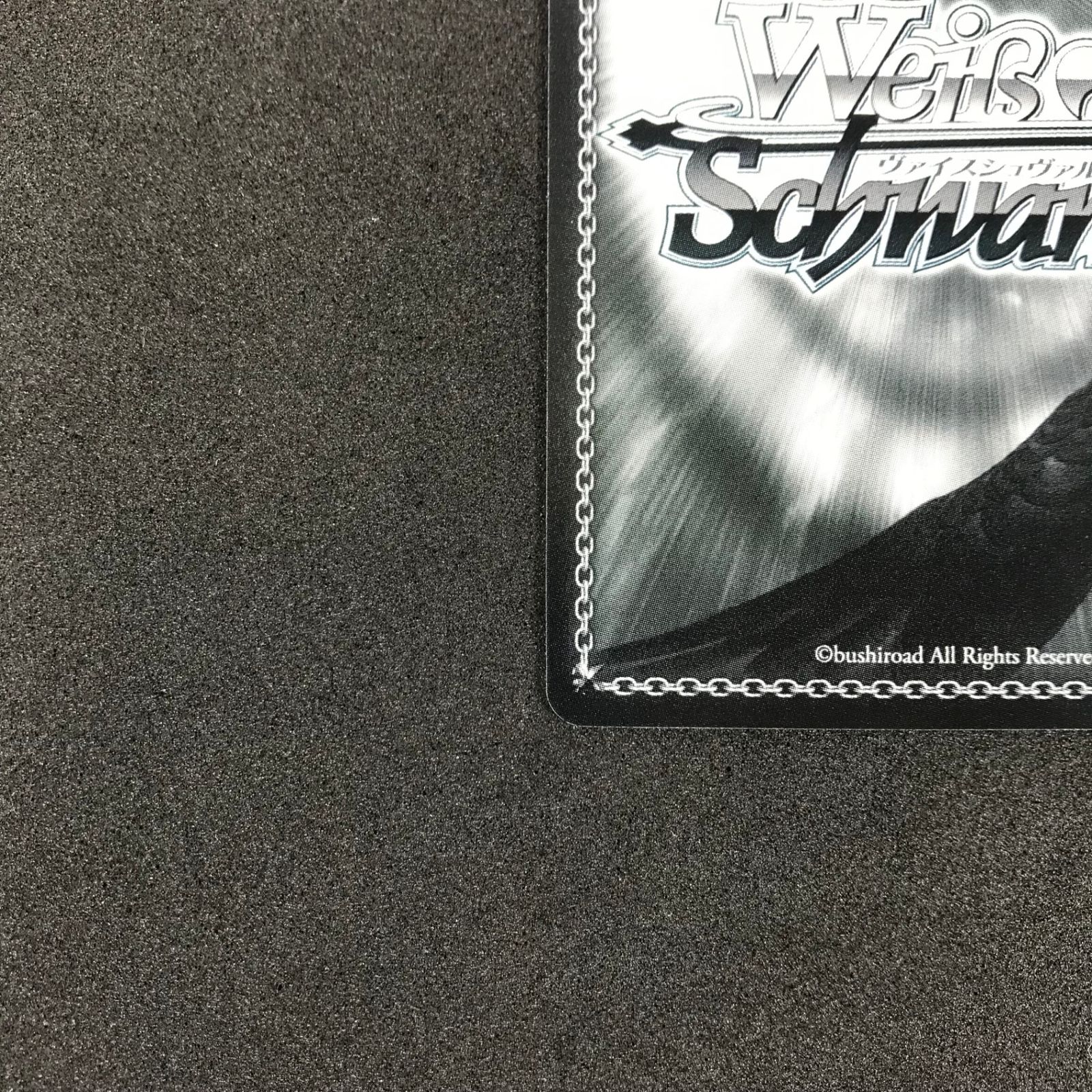 ☆ヴァイスシュヴァルツ SAO10th SAO/S71/074SPSP サイン付)静かな闘志