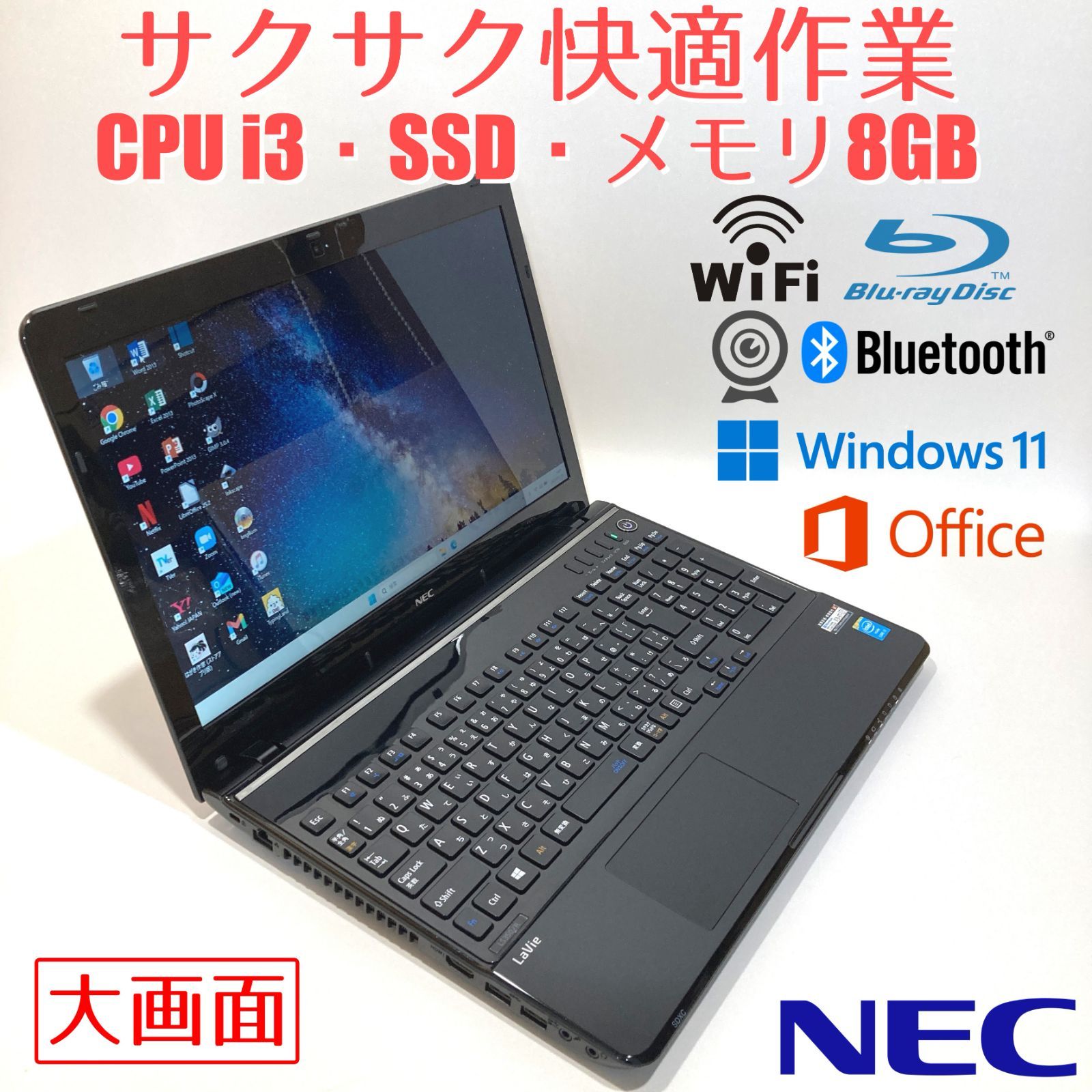 初心者向✨快適i3・カメラ付き・軽量◇黒◇すぐ使えるノートパソコン◇D139-1 初心者向✨快適i3・カメラ付き・薄型◇黒◇すぐ使えるノート